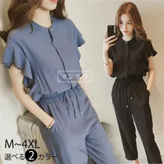 レディース 上下2点セット ブラウス クロップドパンツ フレアスリーブ セットアップ カジュアル 可愛い フェミニン きれいめ 上品 エレガント おしゃれ お出かけ uoZk642