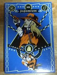 c1220【函装版特製ブックマーク付き】ジョジョの奇妙な冒険 JOJONIUM 10 PART3 スターダスト クルセイダース 第3巻(愛蔵版コミックス) 荒木飛呂彦☆N