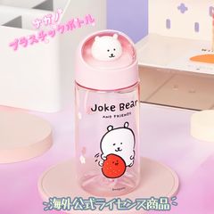 【新品未使用品】日本未発売　ナガノのくま　自分ツッコミくま　タンブラー　水筒
