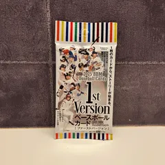 2025 BBM 1st バージョン 未開封パック 【まとめ買い割引あり】