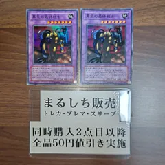 鑑定品 PSA10 極美品　最安値　世界20枚　異星の最終戦士　二期　ウルトラ 鑑定品 PSA10 極美品 最安値 世界20枚 異星の最終戦士 二期