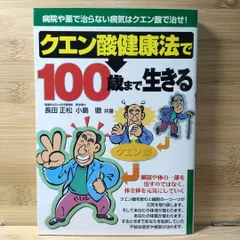 2025年最新】長田正松の人気アイテム - メルカリ