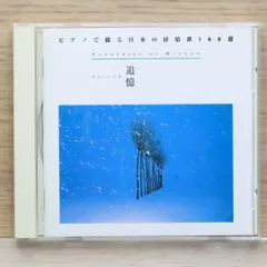 2025年最新】Sceneriesの人気アイテム - メルカリ