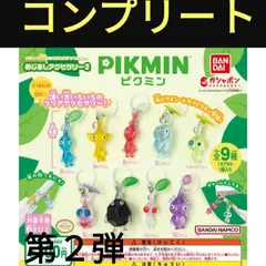 ピクミン　めじるしアクセサリー2 大人気！めじるし シリーズ第2弾  傘の取っ手やペンなど いろいろな持ち物に“めじるし”をつけられる便利なカニカン付きチャーム！クリア素材がかわいい　ピクミン　ヒカリピクミン　全種新規造形 メーカー…バンダイ