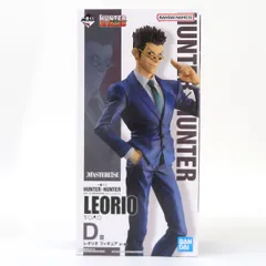 一番くじ HUNTER×HUNTER DAY OF DEPARTURE D賞 レオリオ フィギュア ※中古