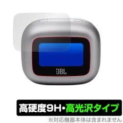 JBL Live Buds 3 保護 フィルム OverLay 9H Brilliant for ワイヤレスイヤホン 9H 高硬度 透明 高光沢