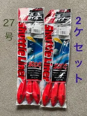 投げ釣り天秤  タカタ シャトル ライナー 遊動式 オレンジ 3本入 27号 　2ケセットのサムネイル