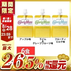 希少•激レア　90年代　カロリーメイトポーチ 希少•激レア 90年代 カロリーメイトポーチ 平成レトロ - メルカリ