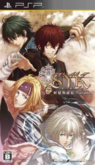 S.Y.K ~新説西遊記~ ポータブル(通常版) - PSP [通常版]
