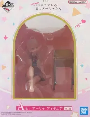 【中古】フィギュア アーリャ 「一番くじ 時々ボソッとロシア語でデレる隣のアーリャさん」 A賞 フィギュア