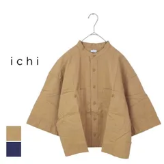 イチ シャツ レディース ichi 240127 コットンダンガリーシャツ 着丈 短め ベージュ ネイビー カジュアル フリーサイズ コットン (240616)のサムネイル