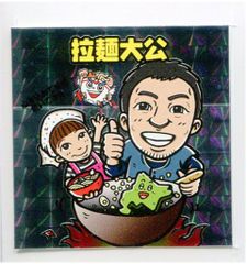 ASCII ファミコン通信 夏のイラスト ステッカー - メルカリ
