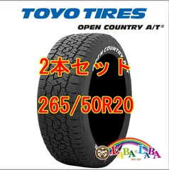 2本セット 265/50R20 107H トーヨー オープンカントリー A/T3 (AT3) WL オールテレーン ホワイトレターのサムネイル