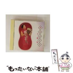 中古】 主イエスの譬え話 (武・「福音と預言」双書) / 武 祐一郎