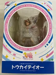 2025年最新】ウマ娘 [夢は掲げるものなのだっ!]トウカイテイオー