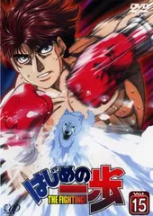 2025年最新】はじめの一歩 dvdの人気アイテム - メルカリ