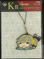 반프레스트 이치반 복권 Fate/Apocrypha PART2 K상에 모지리리즈 포야 러버 스트랩 눈금자
