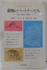 中古】朝鮮の政治社会─朝鮮現代史を比較政治学的に初解明渦巻型構造の分析／グレゴリー・ヘンダーソン 著 ; 鈴木沙雄, 大塚喬重 訳／サイマル出版会 -  メルカリ