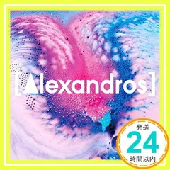 2024年最新】alexandros cdの人気アイテム - メルカリ