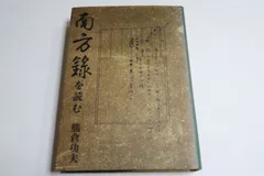 【中古】藤原定家の歌風／赤羽淑 著／桜楓社 中古】藤原定家の歌風／赤羽淑 著／桜楓社 - メルカリ