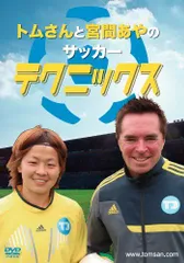 2025年最新】宮間あやの人気アイテム - メルカリ