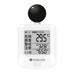 小林薬品　RABLISS 黒球式熱中症指数計　【品番：KO392】