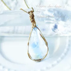 〜本当に必要なものを選び取る〜アンダラクリスタルのブルー系マルチカラーペンダントトップ