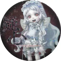 【中古】バッジ・ピンズ(キャラクター) ギシン 「SINoALICE -シノアリス-×SQUARE ENIX CAFE 現実篇 キラキラ缶バッジ」