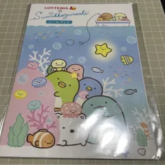 すみっコぐらし 水族館 シールブック