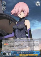 [중고]바이스슈바르츠 FGO/S75-T18[TD]:방패의 처녀 마쉬