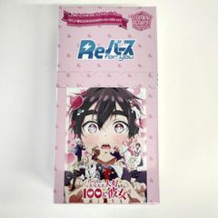 リバース Reバース for you 君のことが大大大大大好きな100人の彼女 Vol.2 BOX【新品未開封-4573616010955】
