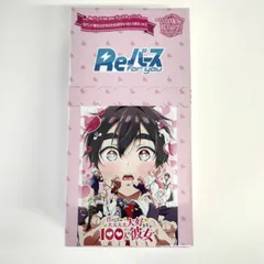 長者原　Reバース　100カノ Reバース for you ブースターパック TVアニメ『君のことが大大