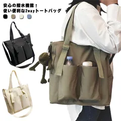 2wayバッグ レディース メンズ ナイロン 防水 ショルダー バッグ 2wayトートバッグ 多収納ポケット 斜めがけバッグ ななめがけバッグ a4 A4書類収納 大きめ シンプル おしゃれ かばん #goudoudou899