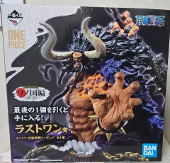 即決送料無料 早い物勝ち ワンピース フィギュア 四皇 カイドウ 検索:リペイント 改造 一品物 龍の姿も忠実に再現！『ワンピース』四皇の1人であるカイドウが超