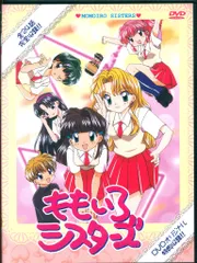 ももいろシスターズ VOCAL・MIX モモカン ももいろシスターズ VOCAL