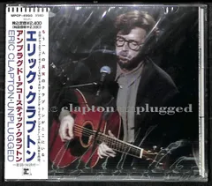 新品未開封　アンプラグド〜アコースティッククラプトン/エリッククラプトン DVD Amazon.co.jp: アンプラグド~アコースティック・クラプトン