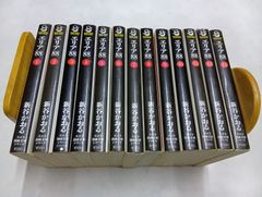 エリア88 全13巻完結(文庫版)
