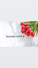 hirotan.225さま専用♥︎︎∗︎*ﾟ
