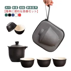 高品質☆ 茶器セット 茶芸 陶器 カンフー茶茶具セット ティーポット父の日ギフト 中国伝統茶器カンフー茶碗蓋とソーサー付き、伝統三彩蓋碗、カンフー茶器、茶碗磁器碗、蓋茶碗付き、陶磁器三彩蓋碗，ほうろう彩ほうろう入り茶碗カンフー茶器