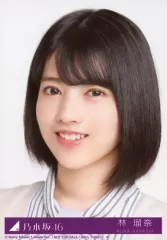 【中古】生写真(乃木坂46) 41：林瑠奈//CD「僕は僕を好きになる Type-B」(SRCL-11682～3)封入特典