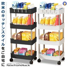 キッチンワゴン キャスター付き 収納ラック 4段 オープンシェルフ 隙間収納棚 スリム 軽量 台所 洗面所 リビング 寝室 介護 すきま 高さ85cm コンパクト FOURDAN 宅配ヤのサムネイル