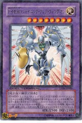 最終値下 E・HERO シャイニングフレアウィングマン ORR3枚セット Amazon.co.jp: ラッシュデュエル RD/KP18-JP000 E・HERO