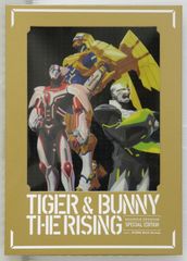 극장판 TIGER & BUNNY The Rising 극장판 프로그램 스페셜 에디션 - Tiger & Bunny: The Rising - Special Edition (Pamphlet & Card Folder)