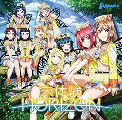 Aqours 4th Single「未体験HORIZON」[BD付] [Audio CD] Aqours