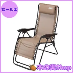 未使用級　コールマン　インフィニティチェアマックス Coleman - 【新品未使用】コールマン インフィニティチェア