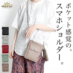スマホショルダーバッグ スマホポーチ レディース 斜め掛け バッグ バッグはもう、ポケット感覚。ポーチ付きスマホショルダーバッグ 財布 カード ポーチ付き ポケット付き 軽量 スリム コンパクト サブバッグ 縦型 大人 かわいい おしゃれ ギフト