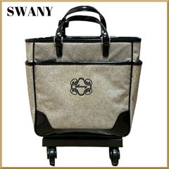 【極美品】SWANY キャリーバッグ モノグラムライン エナメル 4輪キャスター 極美品】SWANY キャリーバッグ モノグラムライン エナメル 4輪