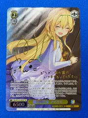 箱入り王女　アイリス　SP サイン Reバース】このすば3 アイリス SP サイン - メルカリ