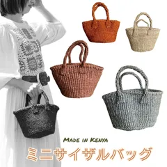 新品 サイザルバッグ ショルダーバッグ 白×黒 楽天市場】サイザルバッグ 白の通販