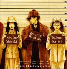 九龍妖魔學園紀ポスター２種セット 九龍妖魔學園紀ポスター2種セット 九龍妖魔學園紀ポスター2